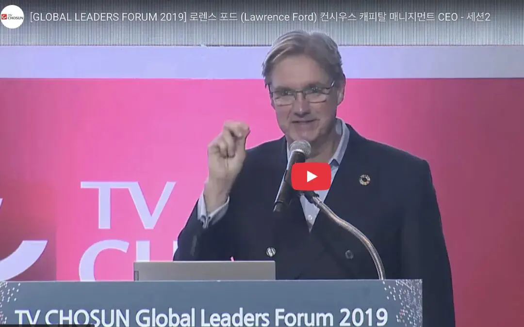 Global Leaders Forum 2019